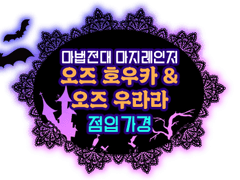 슈퍼전대 합작 그림