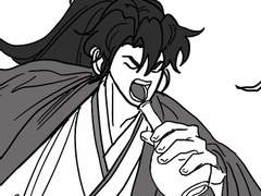 [화산귀환] 님과 함께