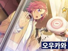 3연하코 다이아 털렸다