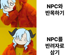 누군가는 모험에서 하렘을 꿈꾸곤 하지