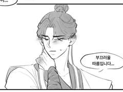 [검존송백] 아해