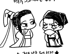 48 몽중상심 夢中相尋