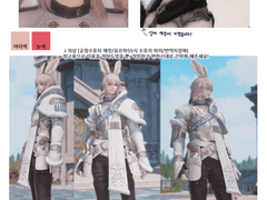 소크 커미션 신청서