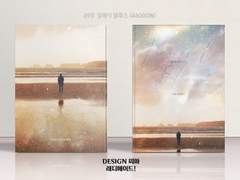 693 장례식 블루스