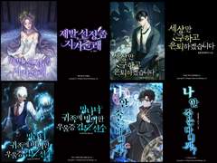 일러스트 타이포 작업물 (9) : 111~130