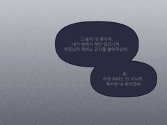 < Dear my Friends > 1960