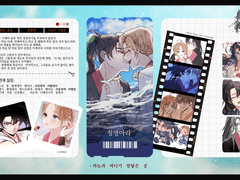 청명아라 보딩패스