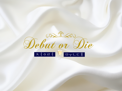 청려문대 글갈피 배포