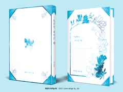 470. 목련이 피어날 때