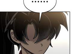 [화산귀환] 연우 78