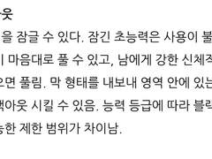 자잘한 썰 모음(+센가AU)