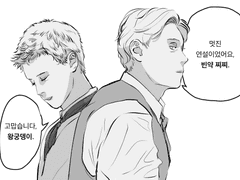 조지는! 다! 크다고!