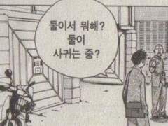 1/2 커미션 후기(상편..)