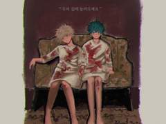 데쿠캇데쿠 위주 백업 2