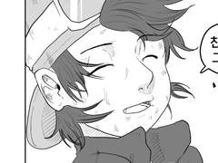 첫 번째 친구 02