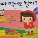 얼큰한닭칼국수