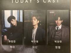 2022.11.06 오후 6시 뮤지컬 배니싱