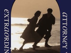 [준호영우] 이프온리