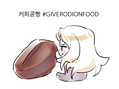 20221106 커피콩빵