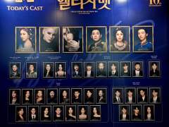 221023 엘리자벳 관극 후기