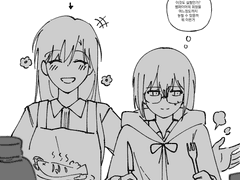 [메인]15,16(1부끝)