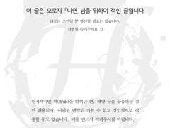 레이미야 관계성 타로