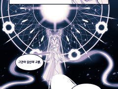 닉스랑 매패가 만나는 만화