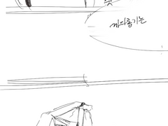 언젠가는 완성할 만화