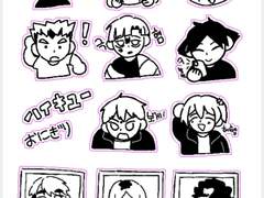 하이큐 스티커 도안 유료배포