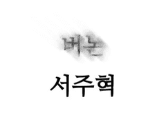 지금 거신 번호는 없는 번호입니다.