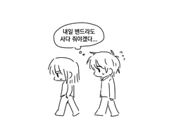 신해희원 짧은만화들