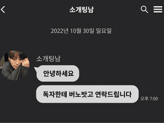 우리 사기는 거지?