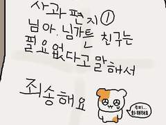 정이 있는 듯 없는 정 家네 Talk ++