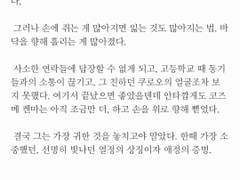 [Sample] 하이큐 - 켄히나