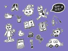 낙서 느낌의 그림일기 굿노트 스티커