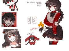 패티님 커미션 신청