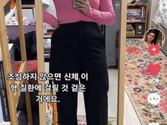 몸무게 숫자 / ‘뼈말라’단어에 집착하는 사람들