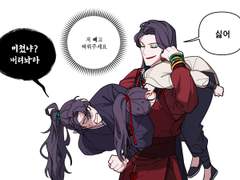 [점소이 일기] 27