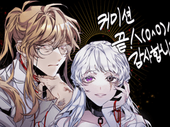 [쪠미션] 인생사진 타입