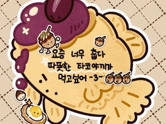 [굿노트] 앗 뜨거! 겨울 친구들 메모지 6종🍂