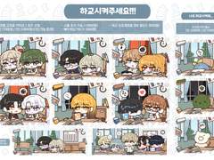 📖하교시켜주세요 고정틀 커미션📖