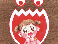 괴물이 무서워!