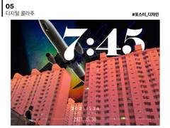 1학년 전과 포트폴리오