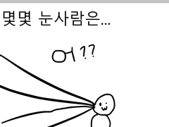 초등생활 리메이크002:미니어처를 해봅시다요~