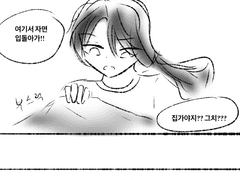 경원예경 연성거리(1)