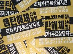 마츠다/하기와라 찌라시 & 마츠다 오마모리 도안