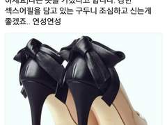 [쿠로켄] 트위터 썰 백업 19