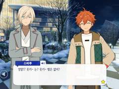 유우키 마코토 목성설