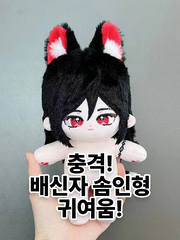 한도윤 이 배신솜!