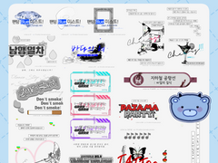 TRPG 타이포 배포